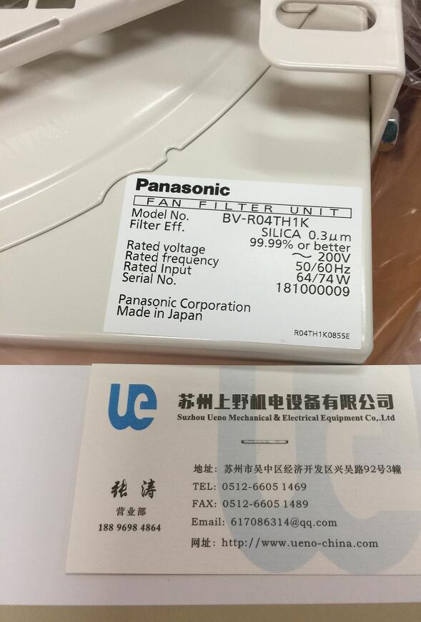 日本鬆下過濾風機 FFU型號BV-R11TH1K