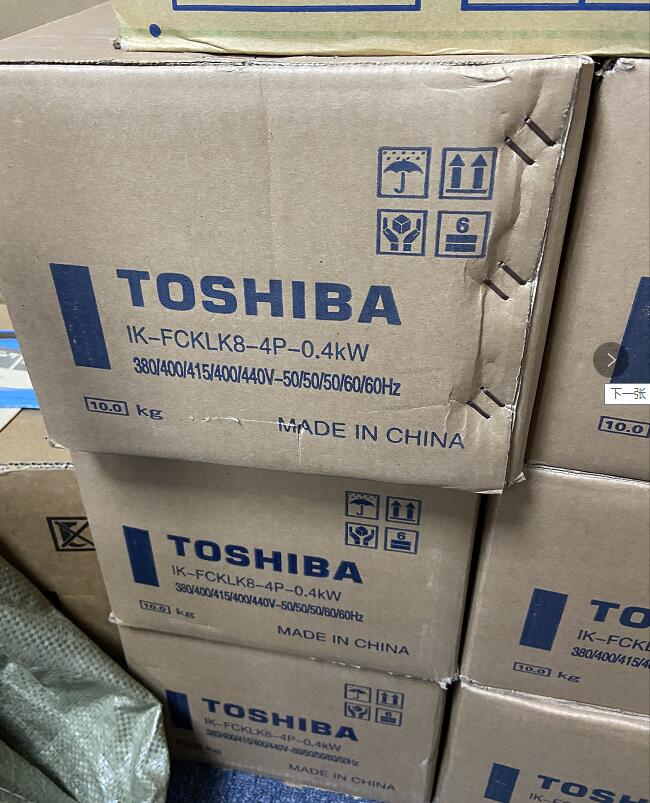 現貨銷售大連工（gōng）廠東芝（zhī）馬達型（xíng）號IK-FCKLK8-4P-0.4...