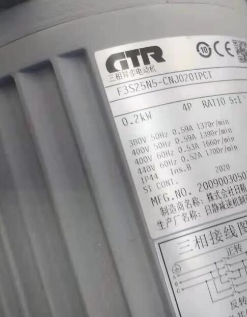 工業洗衣機可（kě）用的日精減速機型號F3S25N5-CN02TCC...