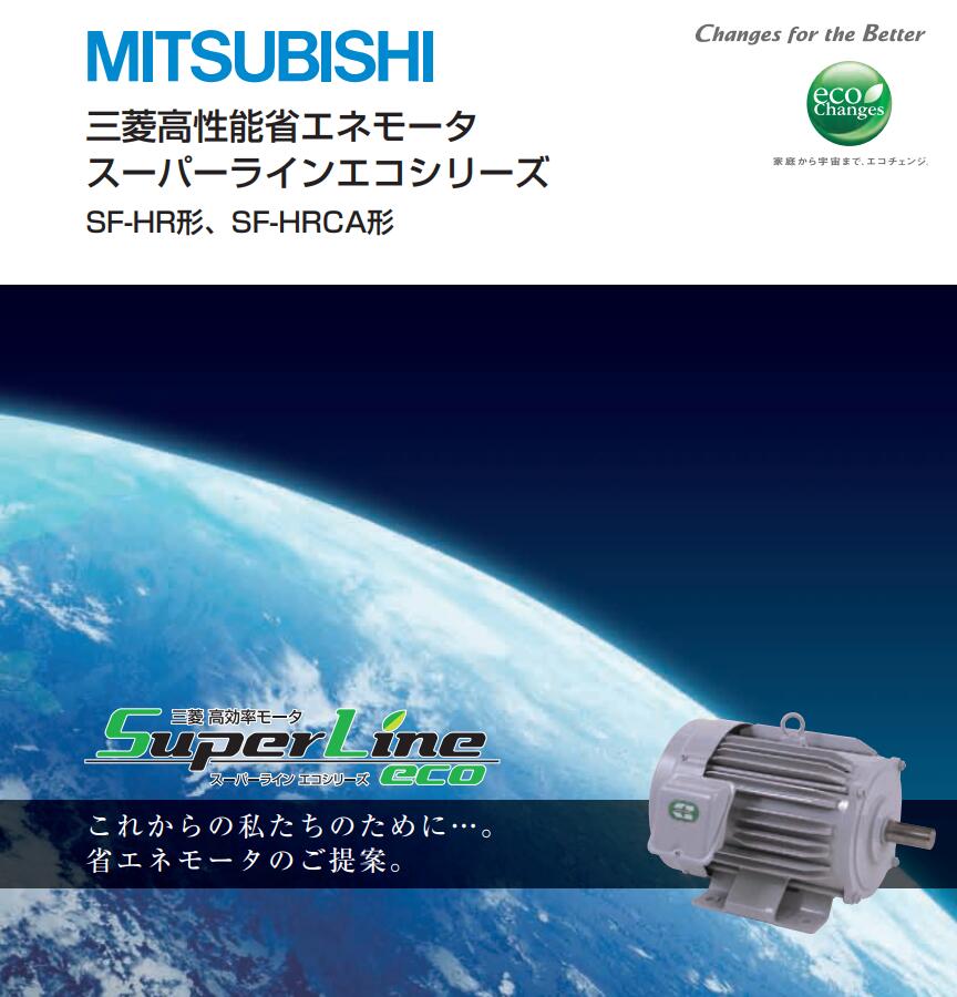 原裝（zhuāng）進（jìn）口三菱電機型號SF-HR-15KW-4P-380V-1...