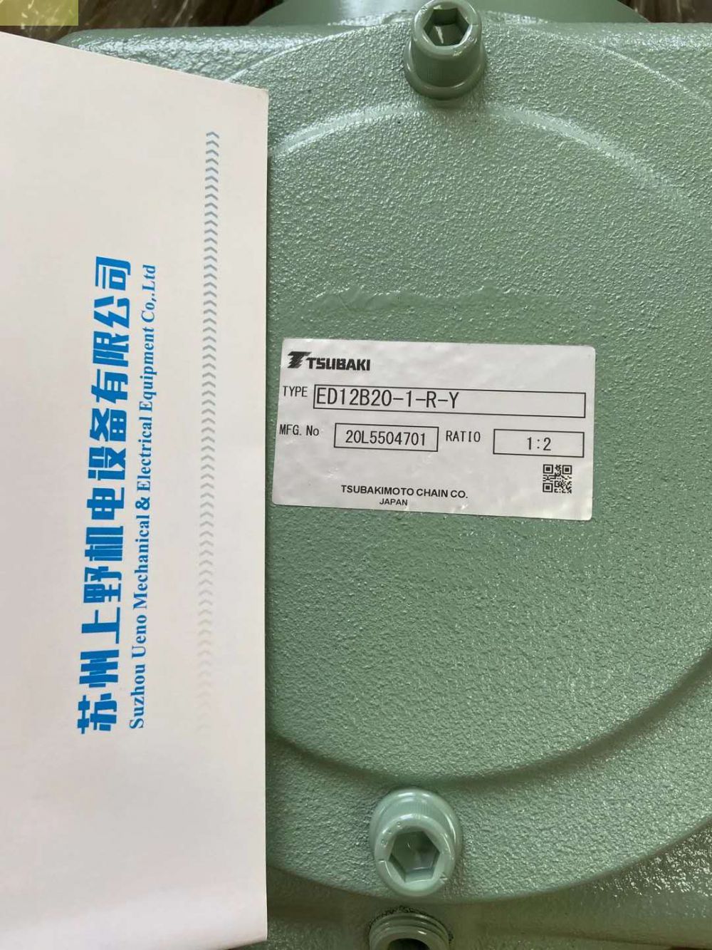 舞台升降設備專用日本TSUBAKI椿本MD齒輪（lún）減速箱ED6B...