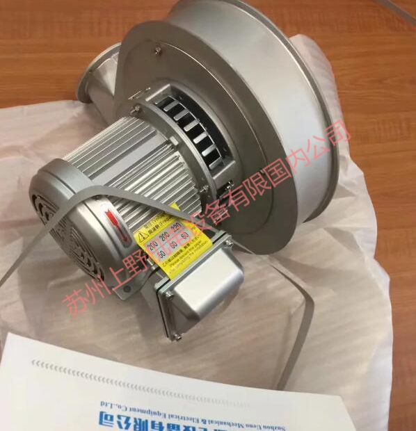 日本原裝進口低噪（zào）音昭和（hé）鼓風機型號（hào）：AH-H22HT-L313...