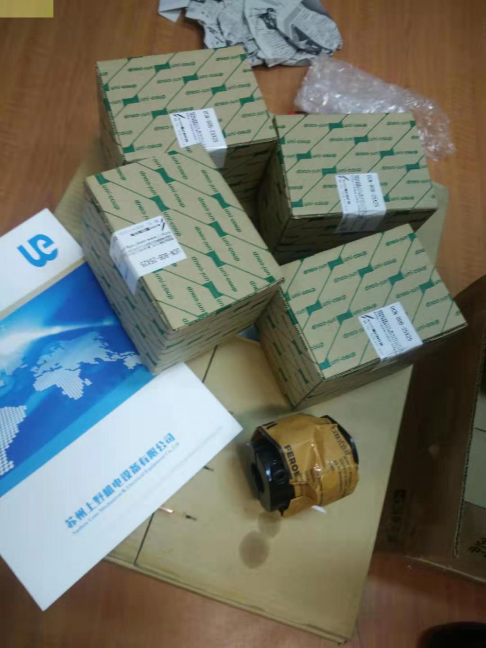 日（rì）本原裝進口（kǒu）SAKAI酒井聯軸器型號：LCD-45B-10X...
