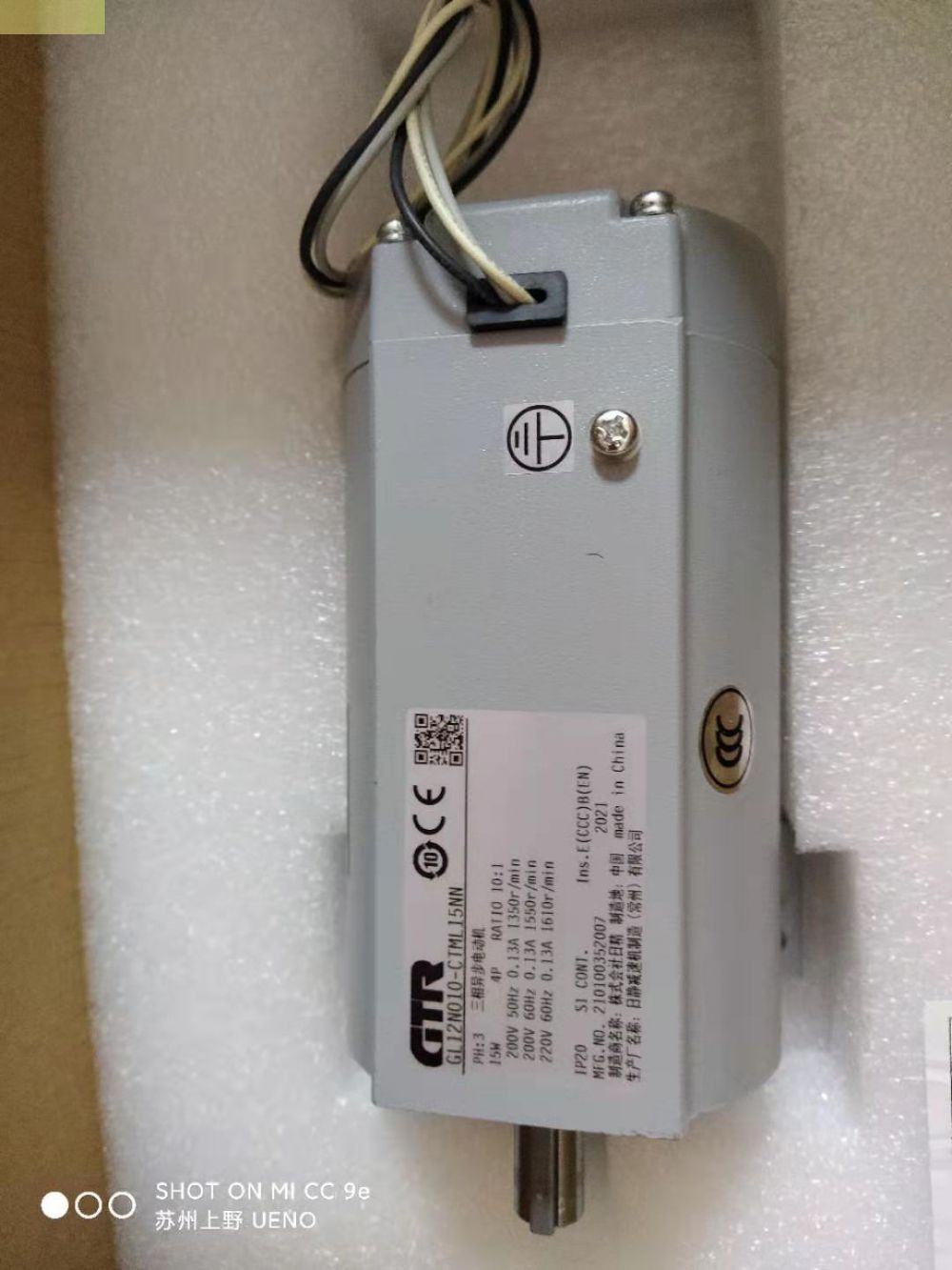 日本原裝GTR日精減速機型號：GFM-15-5-T90W  ...