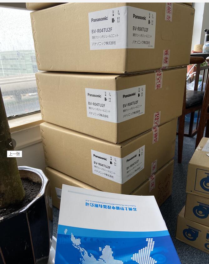 鬆下薄型潔淨模塊一體機過濾芯更（gèng）換型號BV-RB10THZC