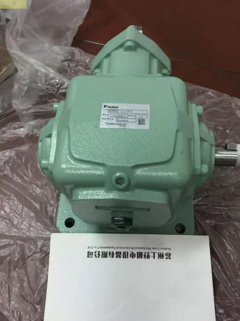 日本TSUBAKI椿本齒輪箱/換（huàn）向器型號：ED10M-1-L...