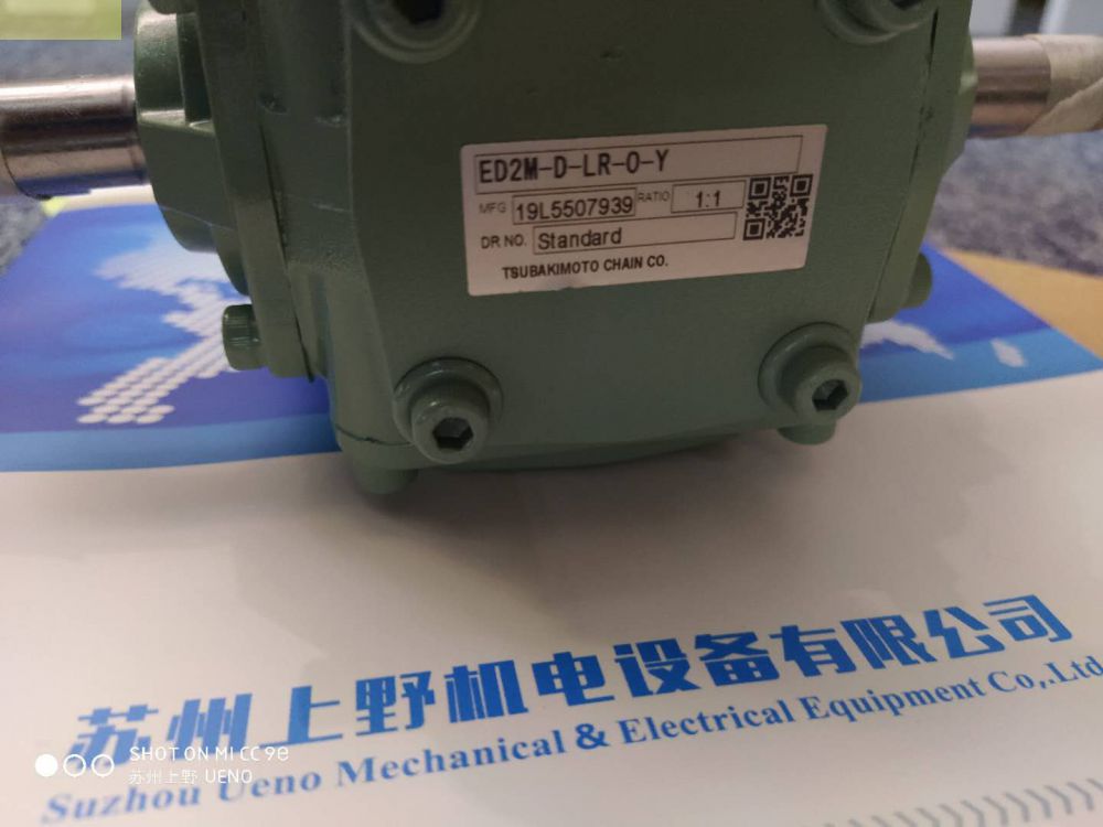日本TSUBAKI椿本ED傘形齒輪（lún）減速箱ED7B20-U-R...