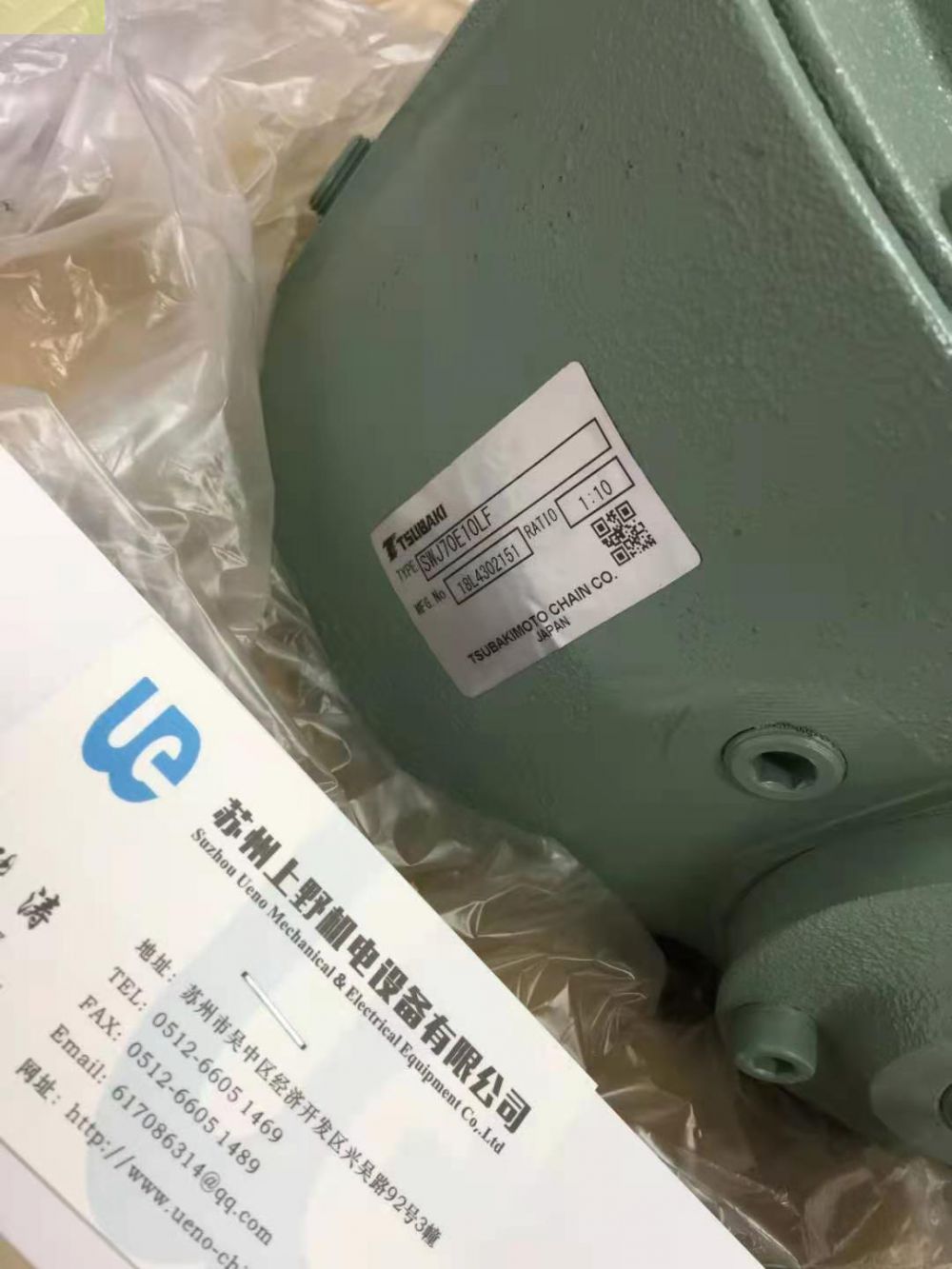 日本原裝進口椿本蝸輪蝸杆（gǎn）減速機型號：SWJ50E50DF