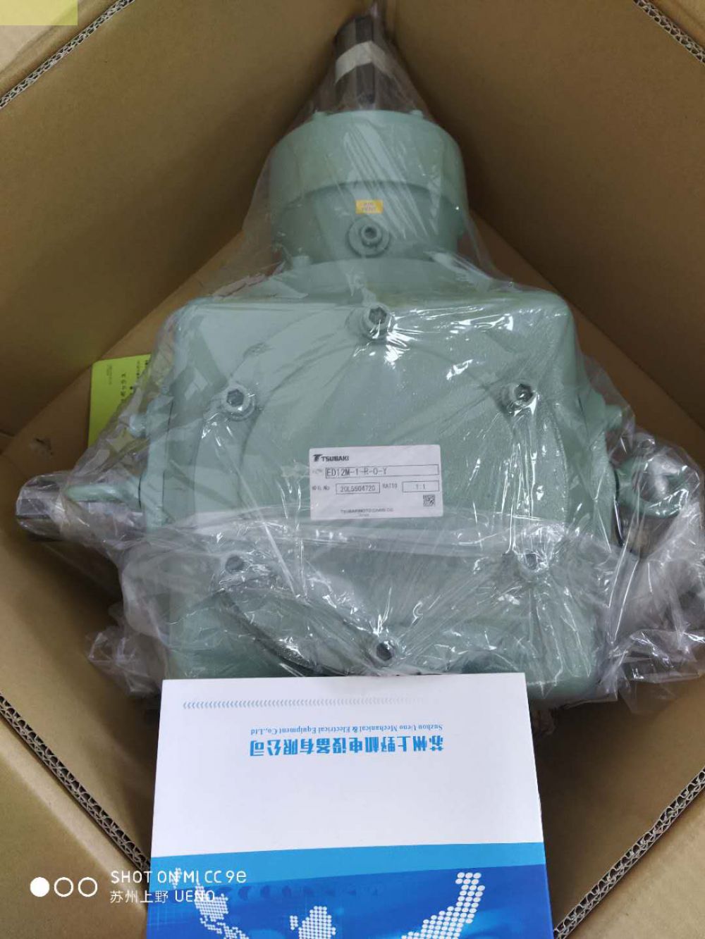 日本原裝進口TSUBAKI椿本齒輪箱/轉向器型號（hào）：ED10M...