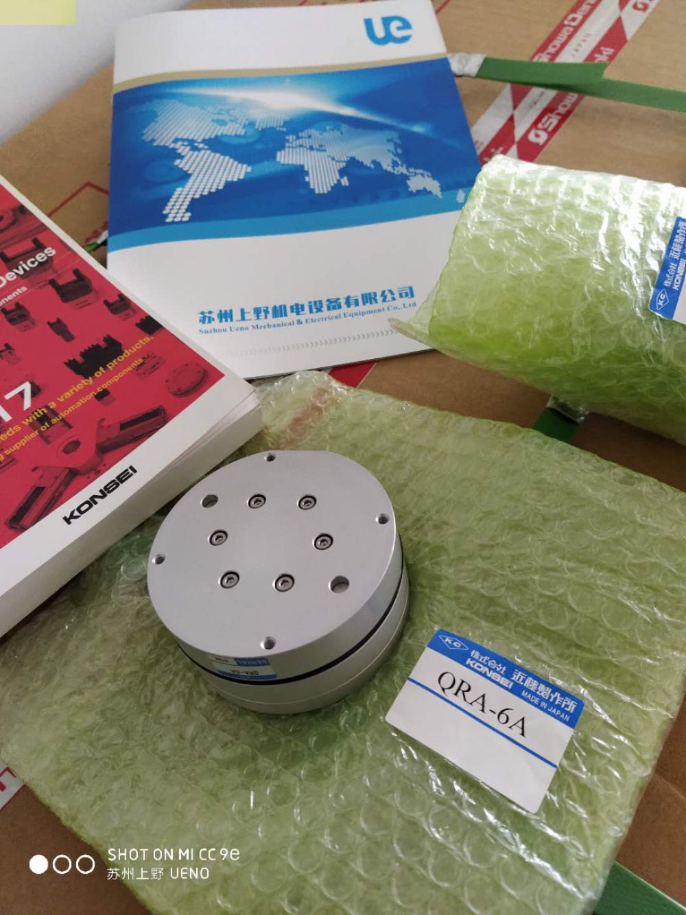 卡盤機（jī）器人外圍設（shè）備用日本（běn）近藤平行手CKH-100AS-NO