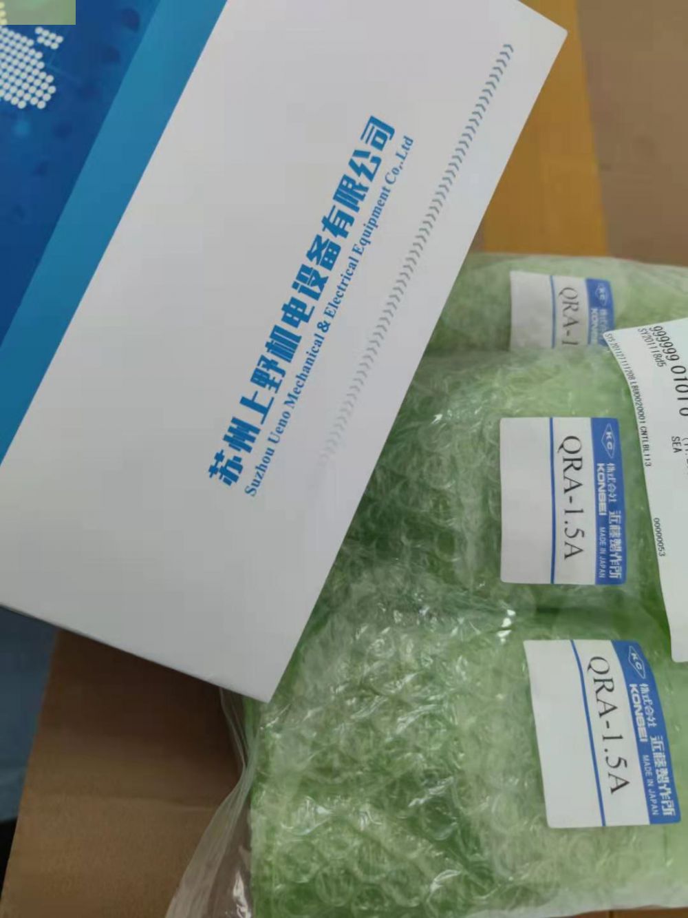 日本KONSEI近藤製作所TNB-25A-4手&卡盤機器（qì）人周...