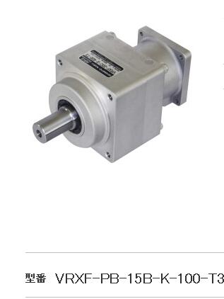 NIDEC-SHIMPO 新寶減速機（jī）型號VRXF-PB-15...