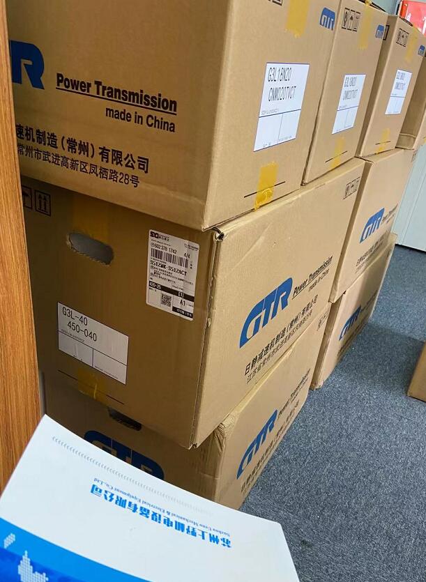 窯爐設備可（kě）用的日精減速機型號G3L-40-450-040