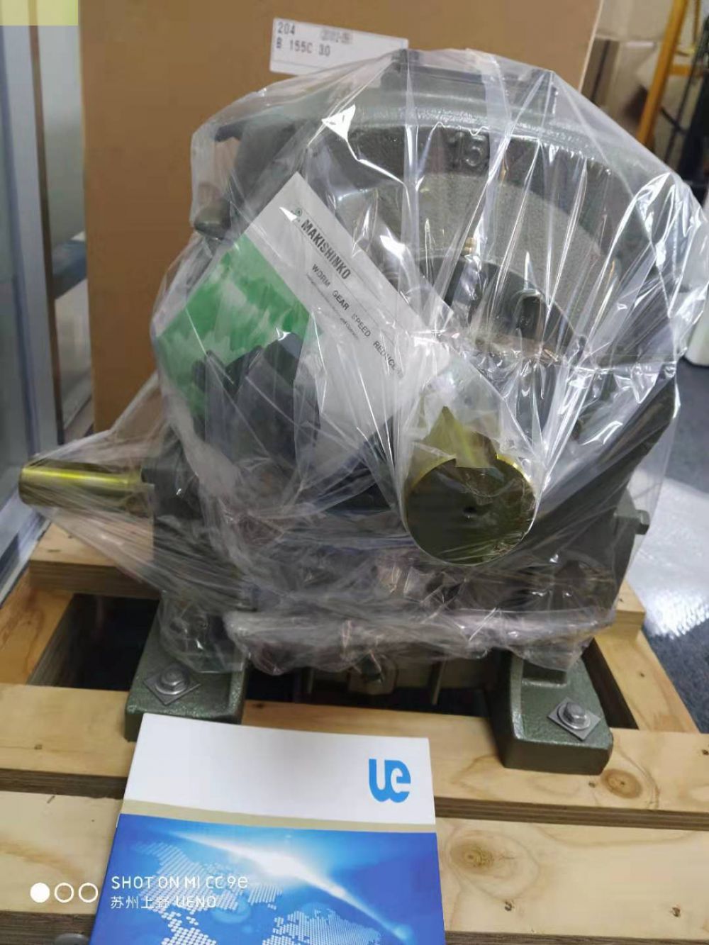 日本原裝進口MAKISHINKO牧新光蝸輪蝸杆減速機（jī）型號：M...