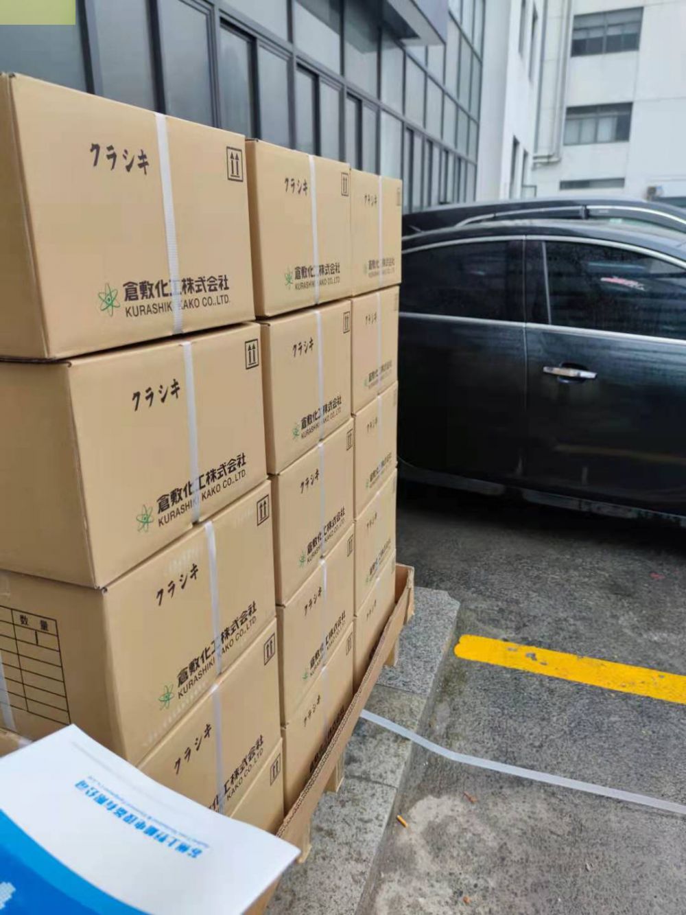 一般機械的防震 日本Kuraka倉敷化工緩衝橡膠KK-501...