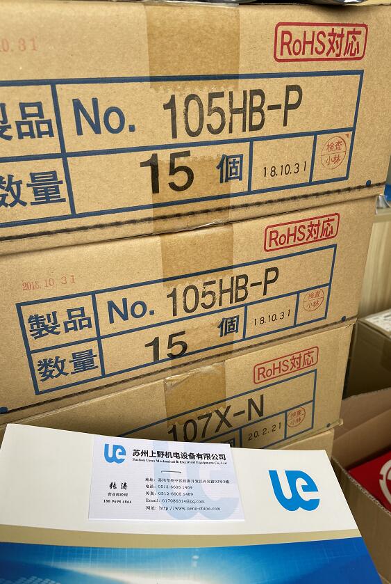 日（rì）本UCHIMURA-CASTER內村製作所腳輪（lún）型號105H...