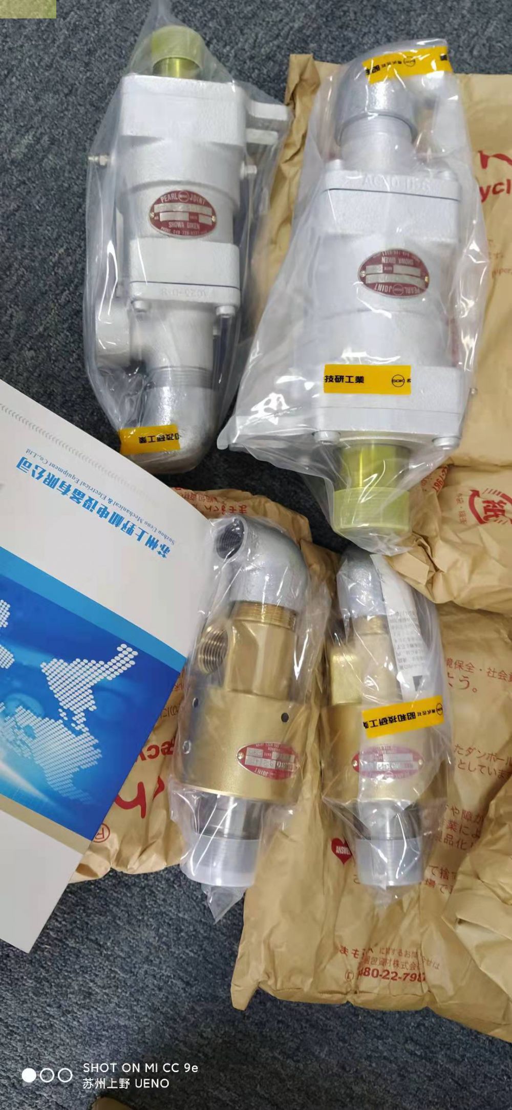 ShowaGiken日本昭（zhāo）和技研壓力旋轉接頭ACF型號ACF...