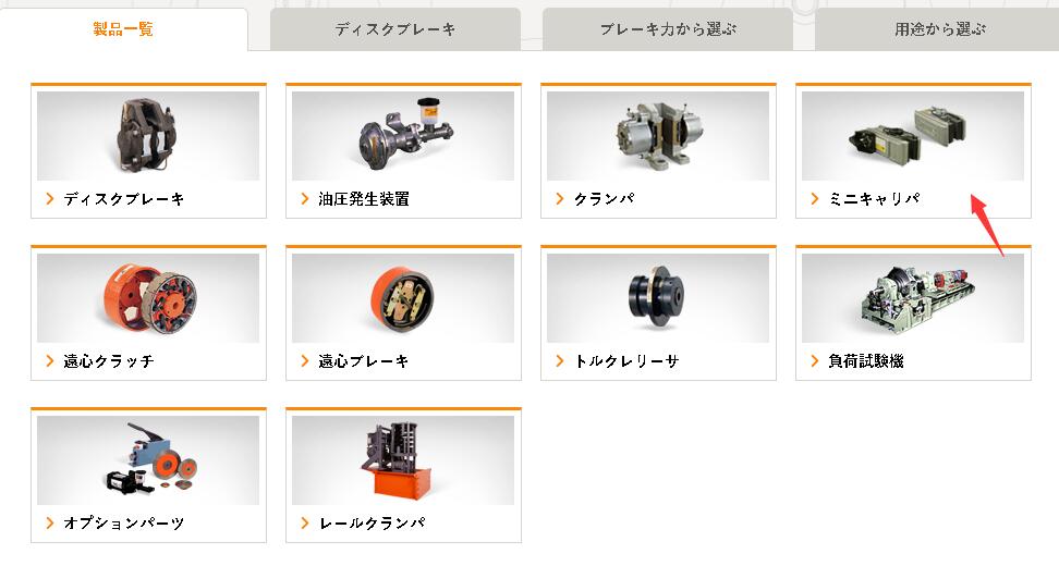 日本品牌SUNTES三（sān）陽商事株式會（huì）社氣動製動器型號DB-30...
