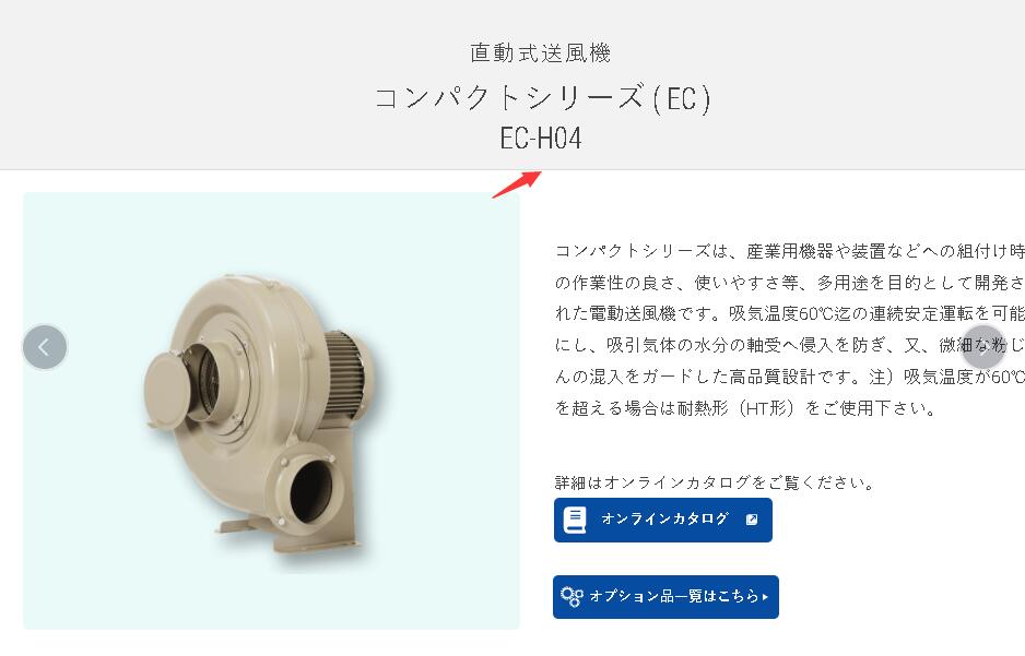 日本SHOWA昭和風機型號EC-H04-L313液晶顯示玻璃...