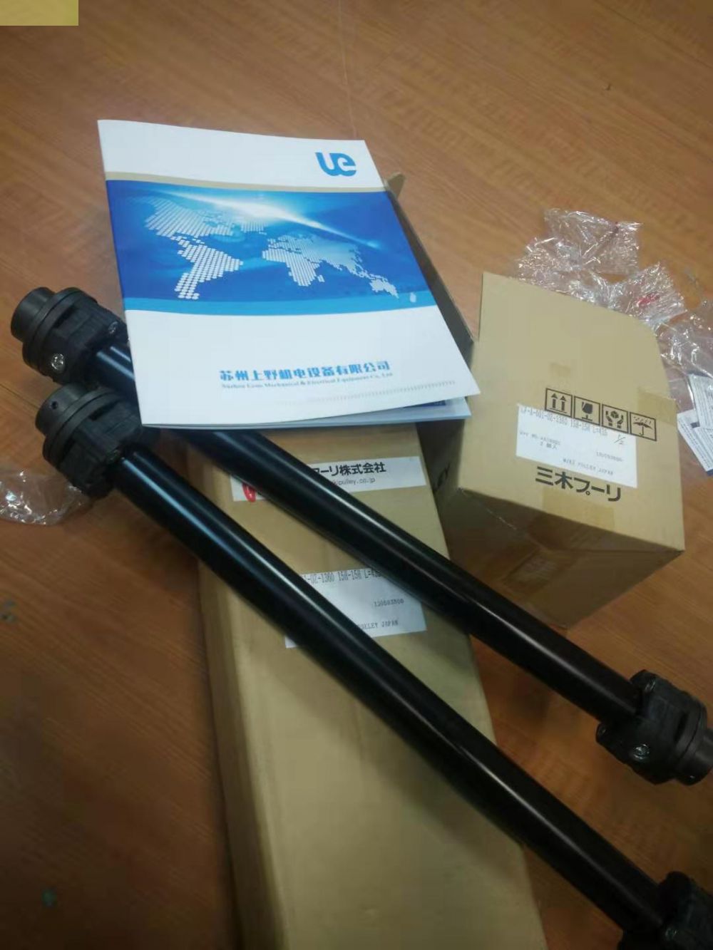  日本MIKI PULLEY三木（mù）聯（lián）軸器（qì）型號：SFS-06W-...