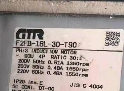 進口日本GTR日精減速電機型號F2FB-18L-30-T90
