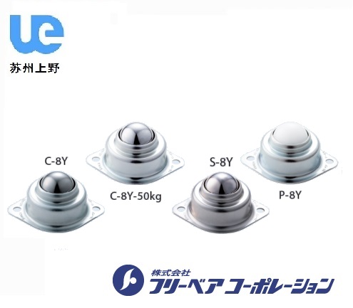 FREEBEAR萬向滾（gǔn）珠Y係列