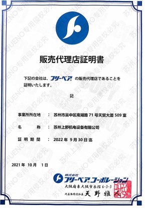 FREEBEAR萬向滾珠L係列