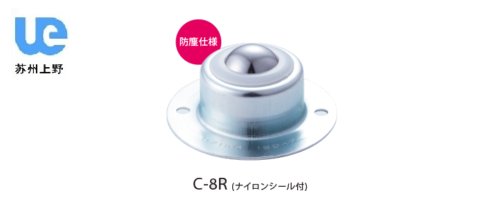 FREEBEAR萬向滾珠R係列