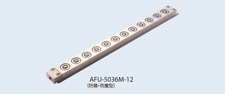 FREEBEAR舉（jǔ）模器AFU-5036M-12