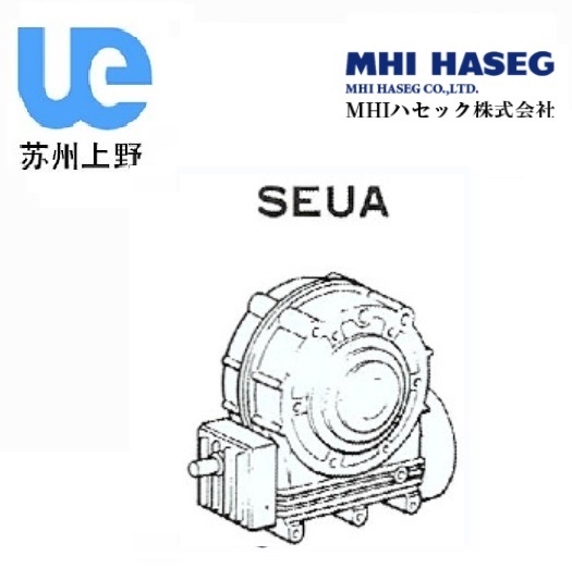 蝸輪中空軸二段SEUA型（xíng）