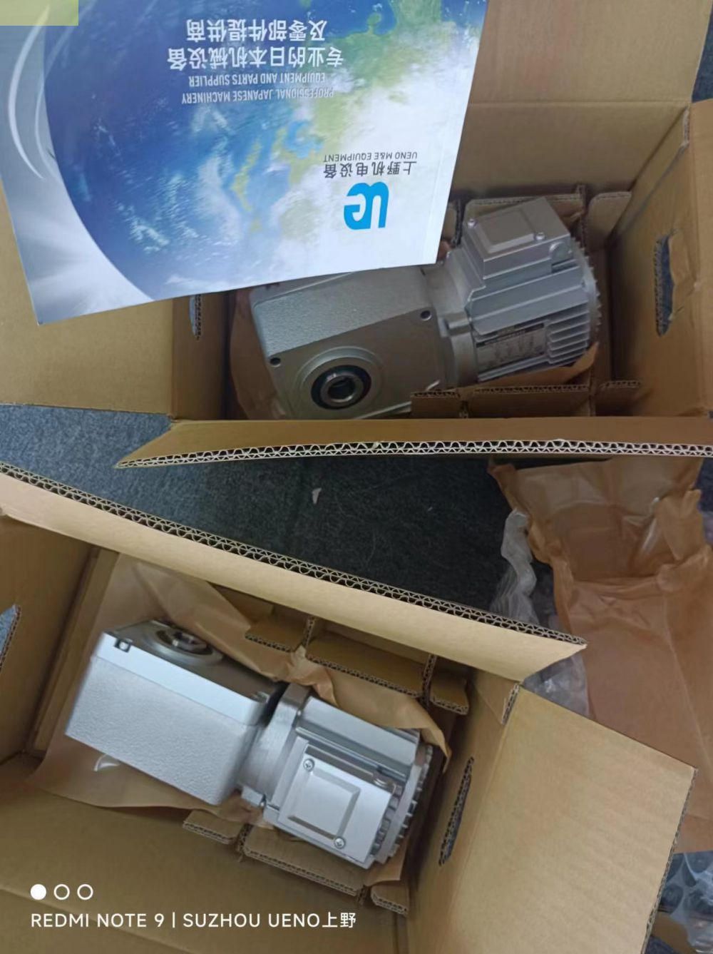 富（fù）士電機-減速電機GX1 200Vシリーズ 平行軸