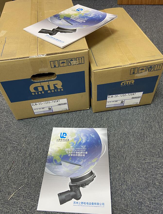 除濕機專用的日本GTR株（zhū）式（shì）會社日精減速（sù）電機型號H2LM-40...