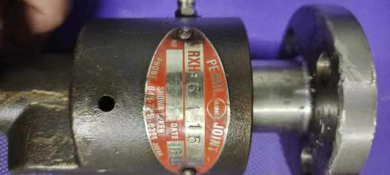 日本SGK昭和旋轉接頭ROTARY  JOINT型號：RXH...