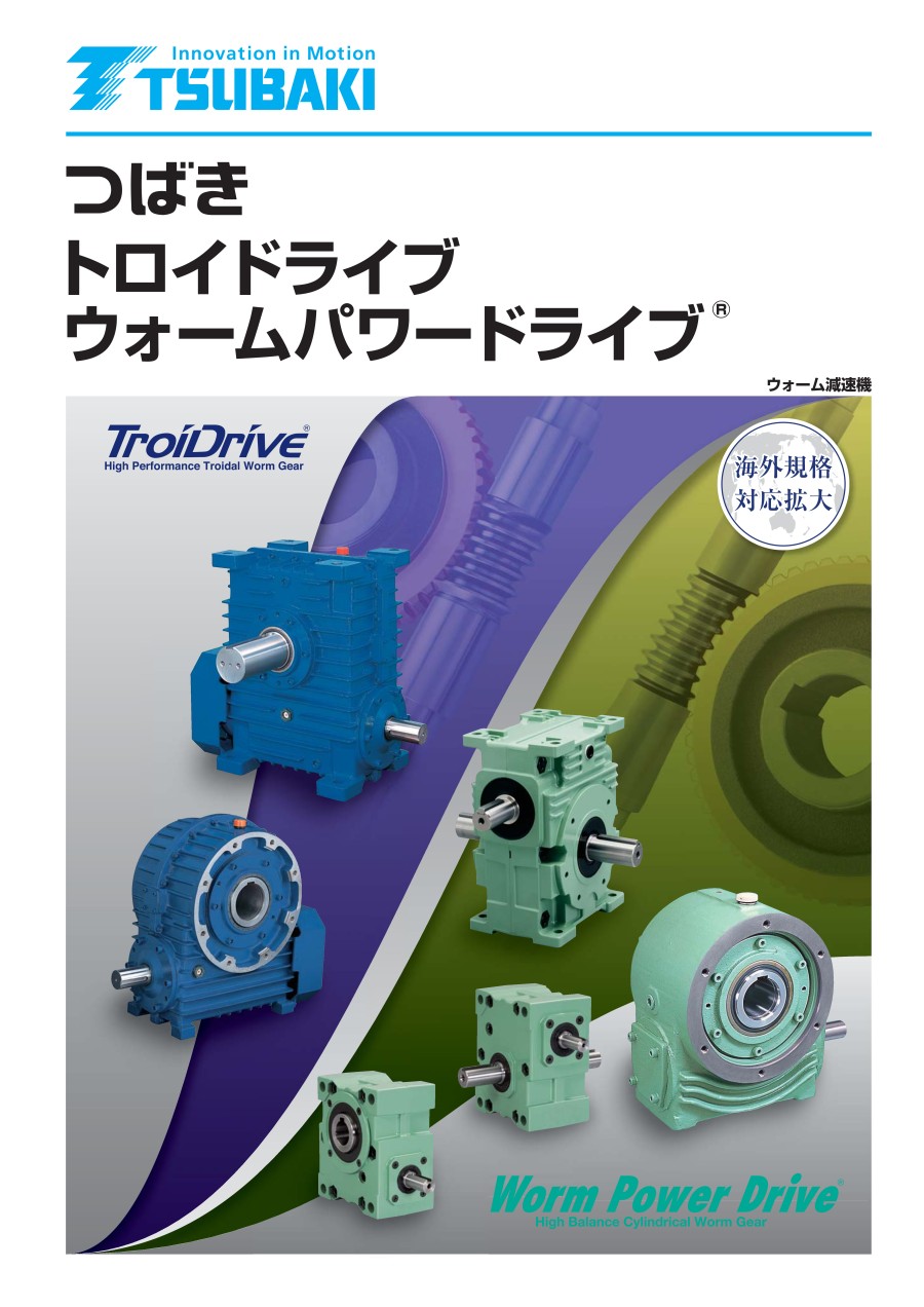 椿（chūn）本減速機型號：EW125T60H 屬於EW係列蝸輪蝸杆減速...