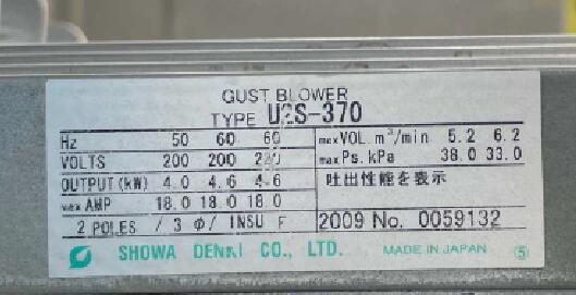 日本SHOWA  DENKI昭和渦流式風機  鋁合（hé）金材質型號...