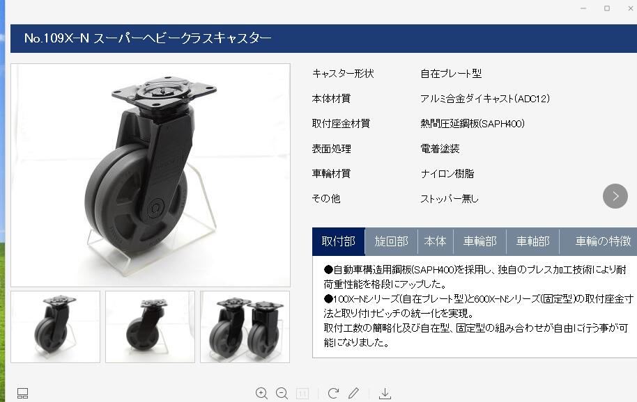 日（rì）本（běn）TAKIGEN瀧源腳輪型（xíng）號K-100X-N-150可提供...