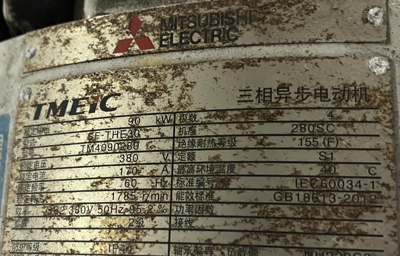 日（rì）本三菱大型（xíng）電機型號：SF-THE3O-90KW-4P-38...