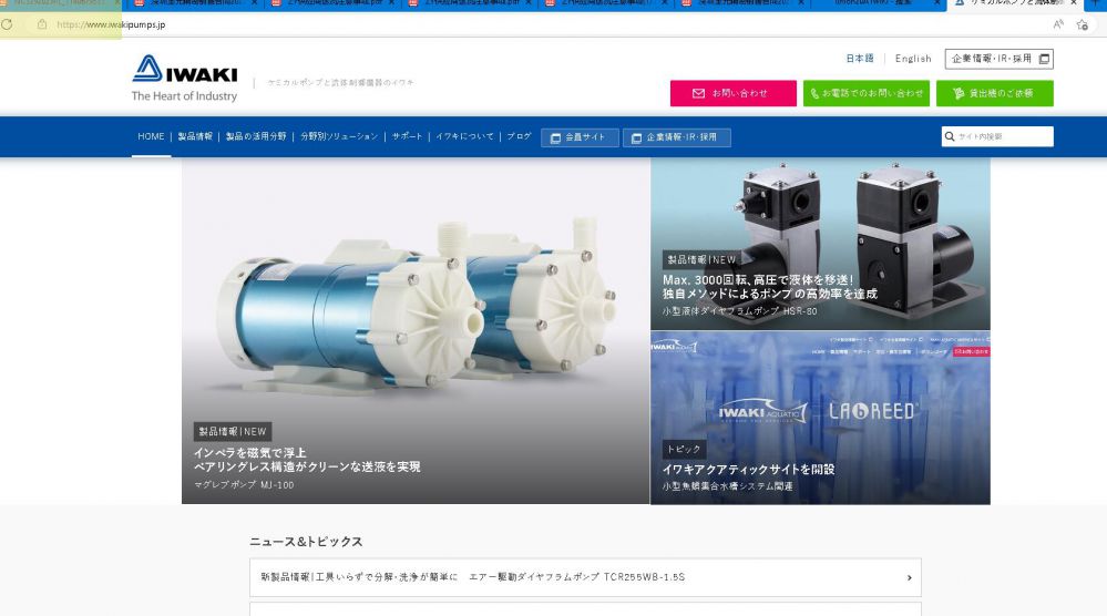 日本IWAKI易（yì）威奇  磁性泵 型號：MD-100FGY電壓...