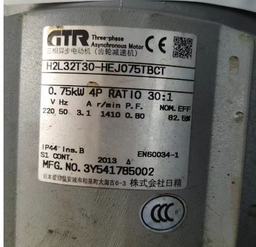 日本NISSEI 株式會社日精減速機 型號（hào）H2L32T30-...