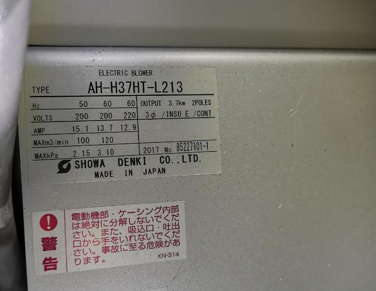 日本SHOWA昭和風機 型號：AH-H37HT-L213 功...