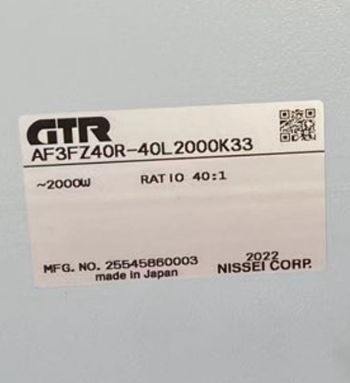 日本日精（jīng）減速機（jī） 用於搭配伺（sì）服電機用  型號：AF3FZ40R...