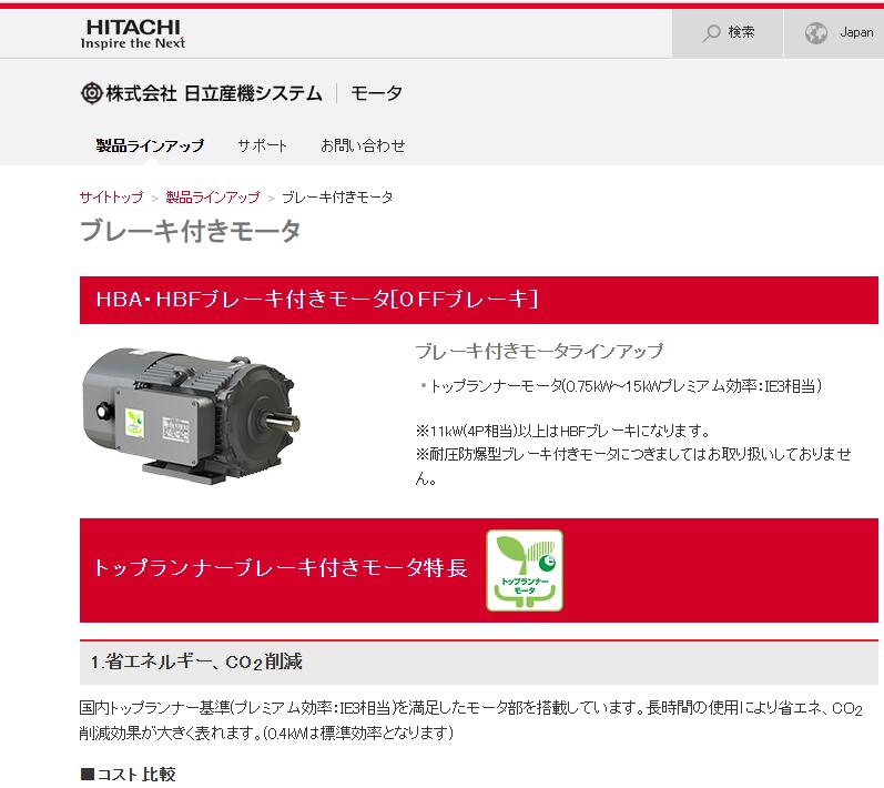 日本Hitachi日立電機型號（hào）：VTFO-LK-0.75KW...
