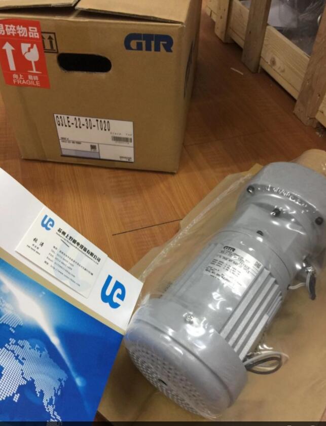 日本GTR株（zhū）式會社日精減速機 型號：G3L22N50-EM0...