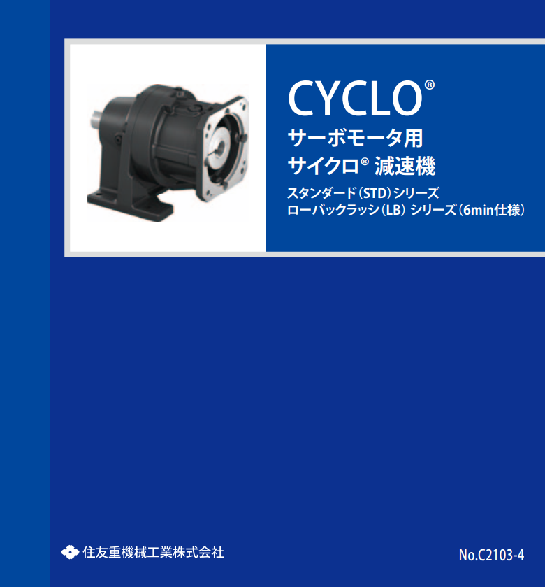 住友 伺服電機用的減速機 型號（hào）：CNVX-6125-5TLB...