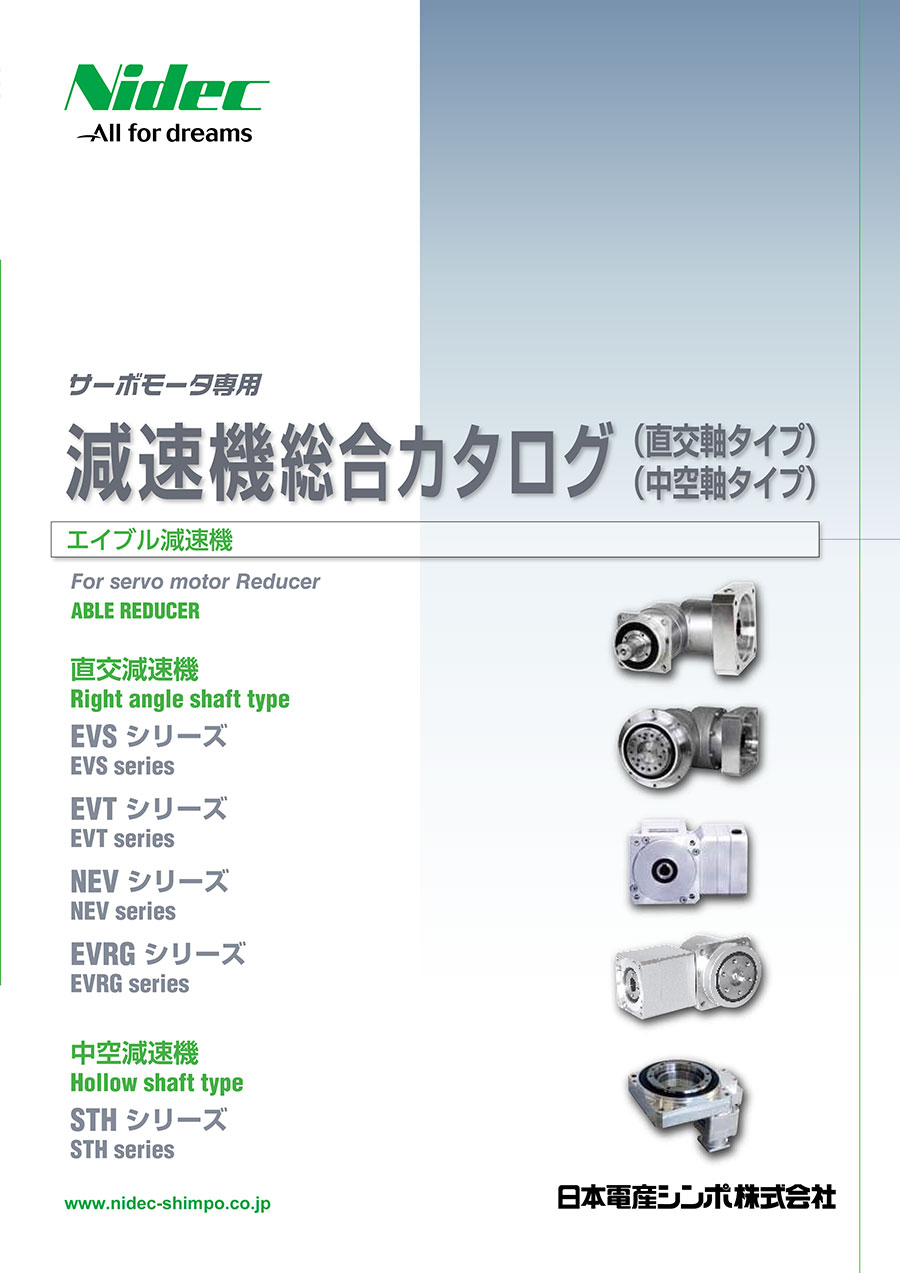 SHIMPO電（diàn）產新寶減速機  型號：VRGF-3.67B60...