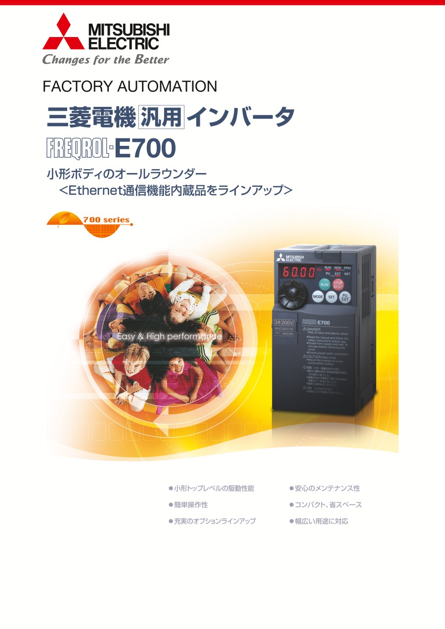 日本（běn）MITSUBISHI三菱控製器（qì）型號：FR-E720-0....