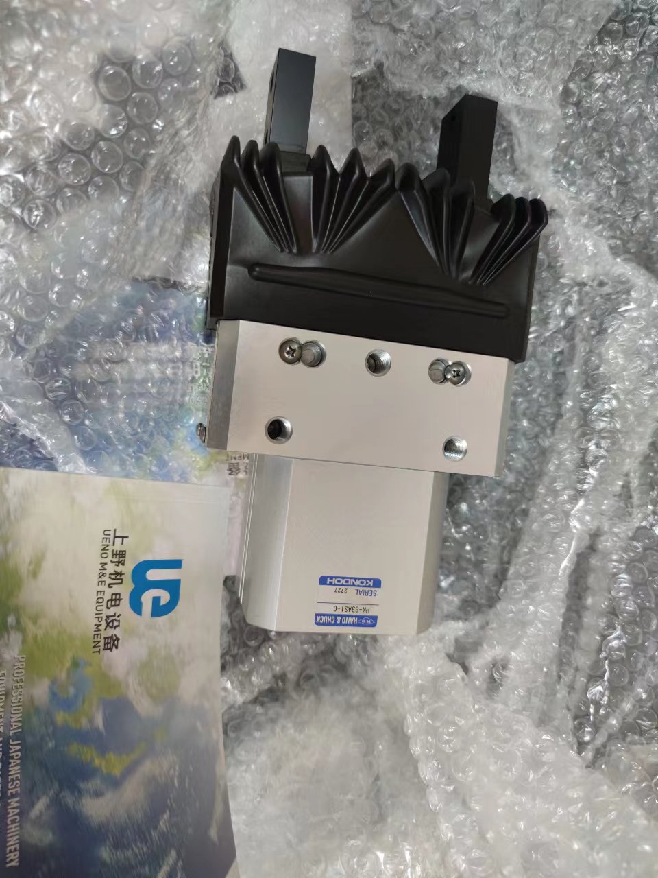 日本（běn）KONSEI近藤製作所廣角手HJD係列HJD-50AS1