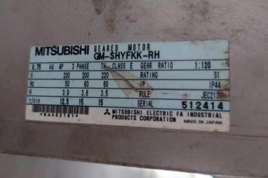 三菱減（jiǎn）速機 MITSUBISHI型號：GM-SHYPF-RH...