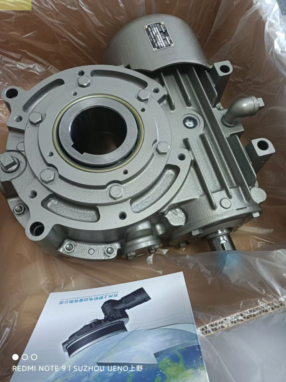 ＭＨＩハセック長穀川（chuān）株式會社減速機型號：SHVW80RU10