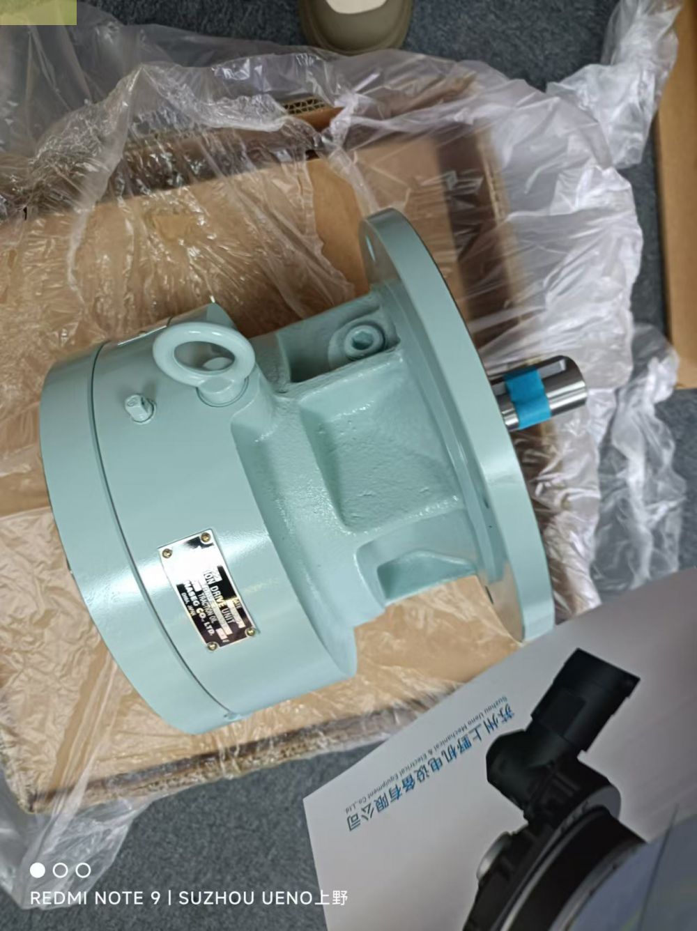 MITSUBISHI HEAVY三菱重工長穀川株式會（huì）社減速機...